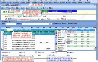 易特出入庫(kù)管理軟件 v15.0 官方單機(jī)版 高效管理，精準(zhǔn)掌控